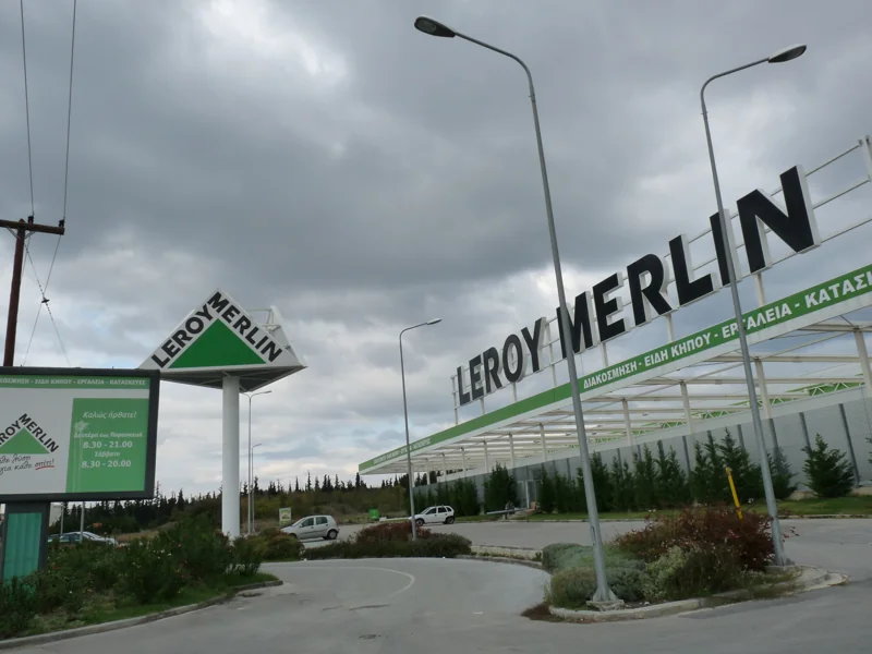 Leroy Merlin Thessaloniki — Foto 2