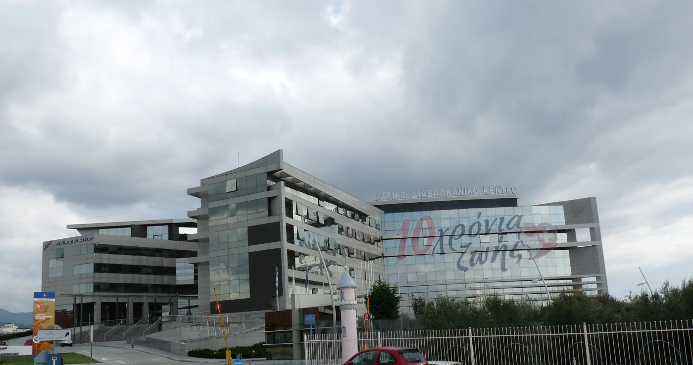 Interbalkan Medical Center