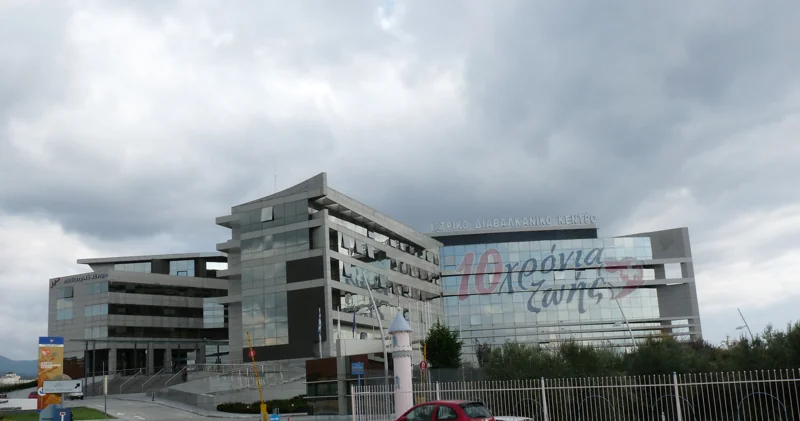 Interbalkan Medical Center — Foto 1